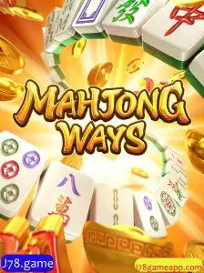 Descubra MahjongWays: O Fascinante Mundo do Jogo de Azulejos